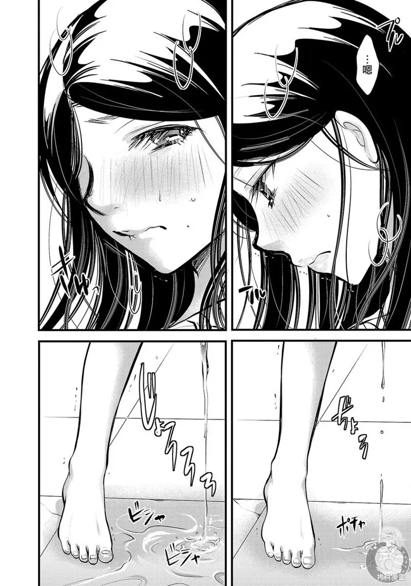 第34话 第19页