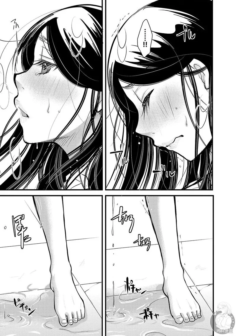 第34话 第20页