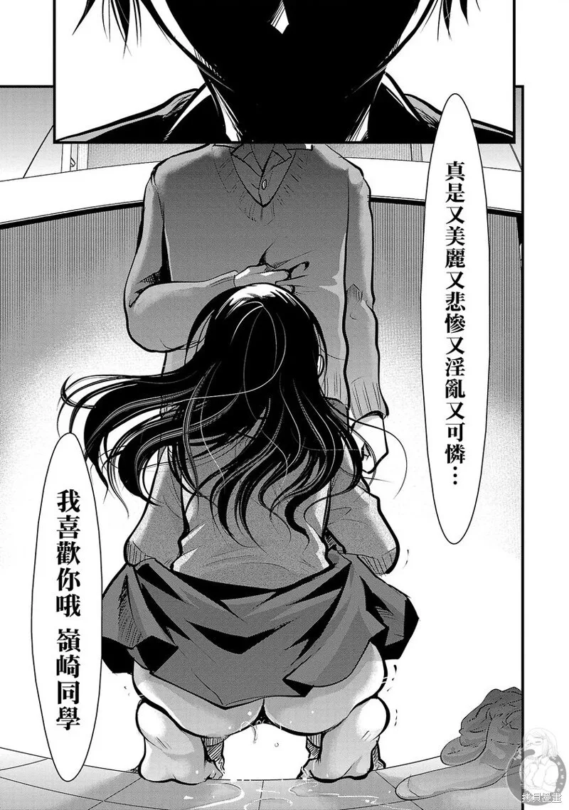 第34话 第22页