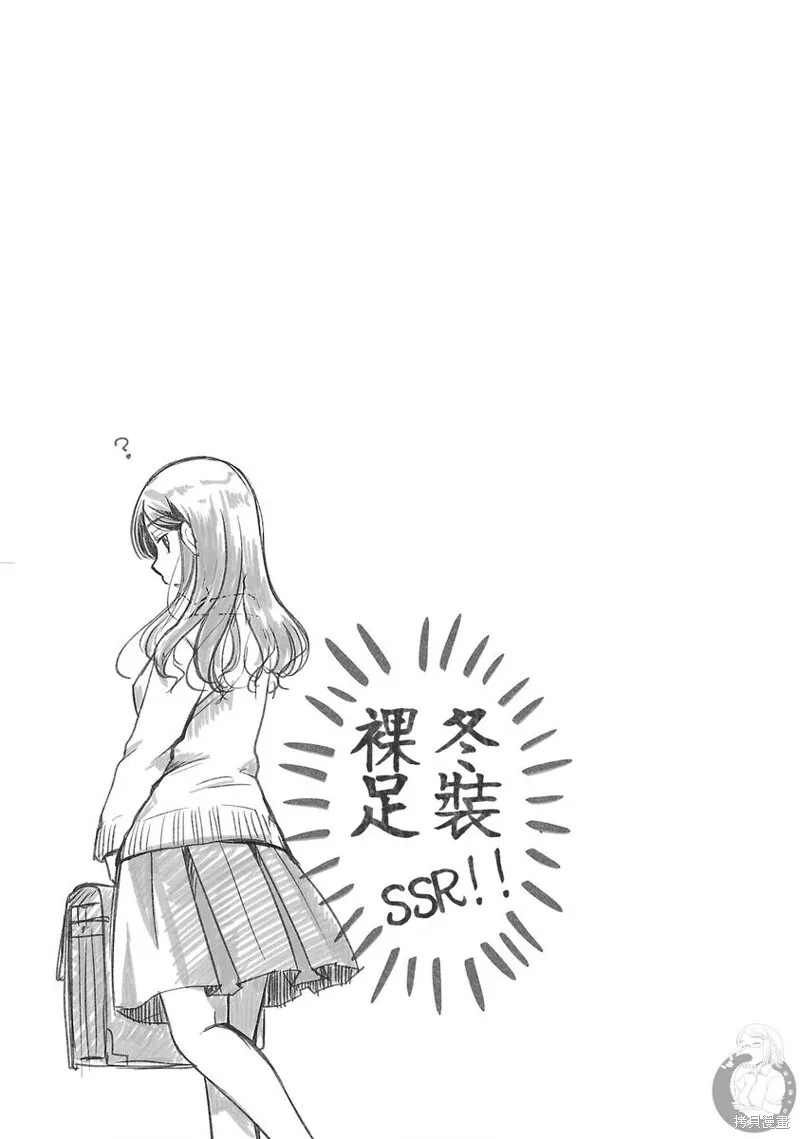 第34话 第26页