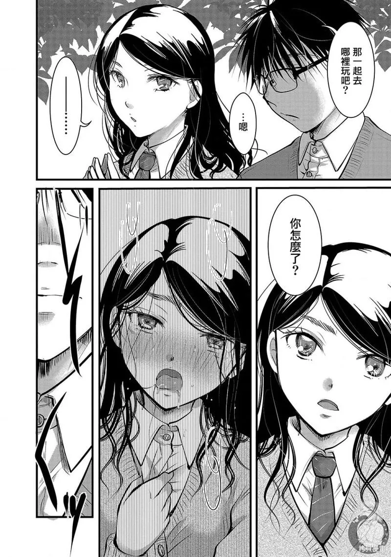 第35话 第13页