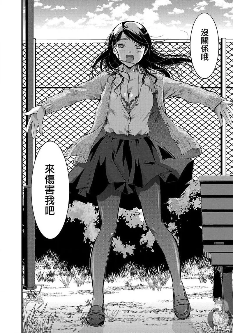 第35话 第19页