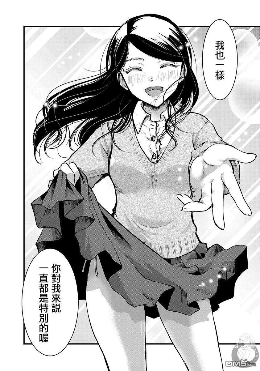 第43话 第26页