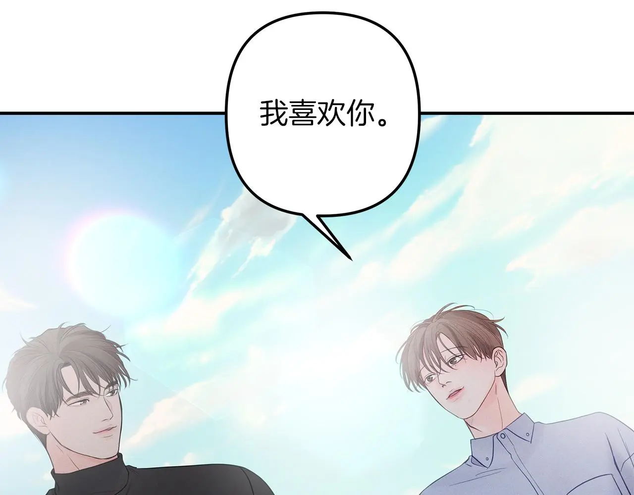 完结篇 走出阴霾 第119页