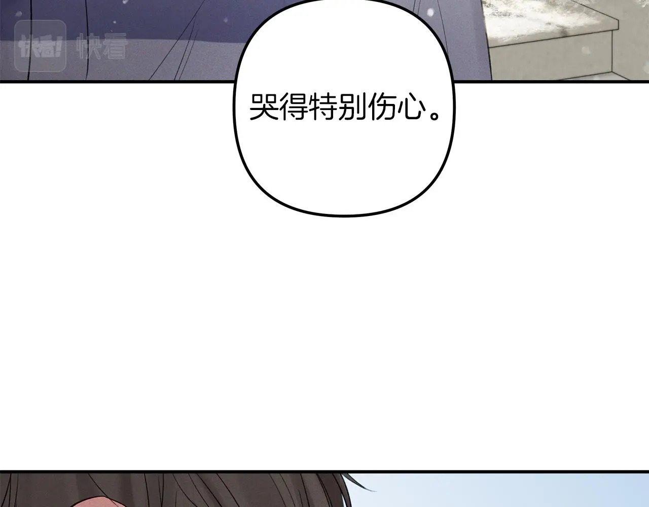 第55话 梦 第86页