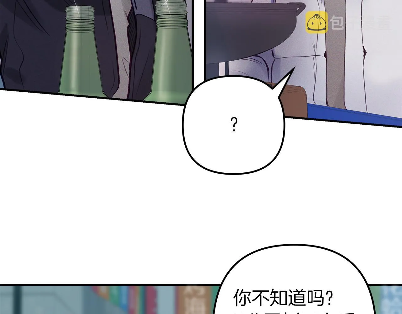 第53话 曾经的守护 第33页
