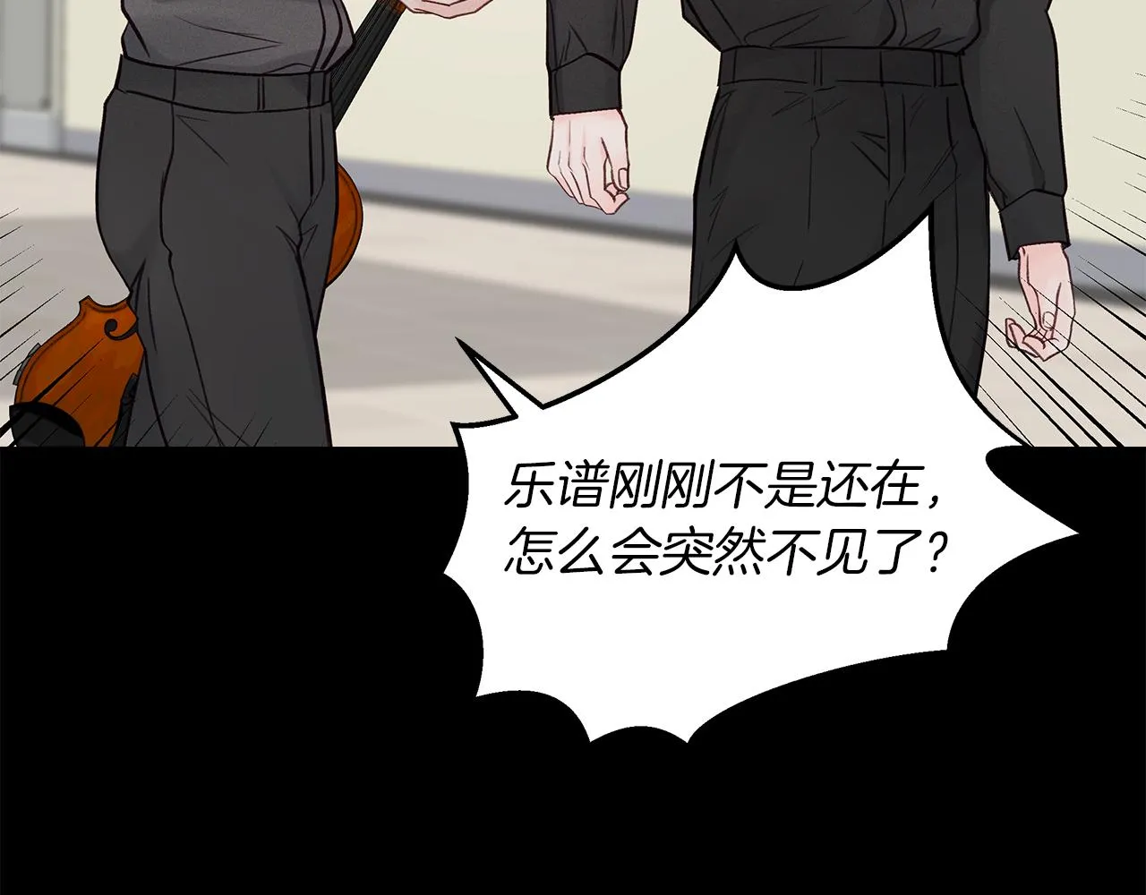 第53话 曾经的守护 第48页