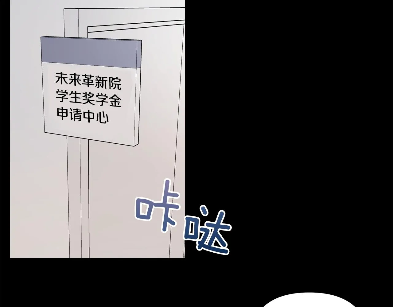 第53话 曾经的守护 第61页