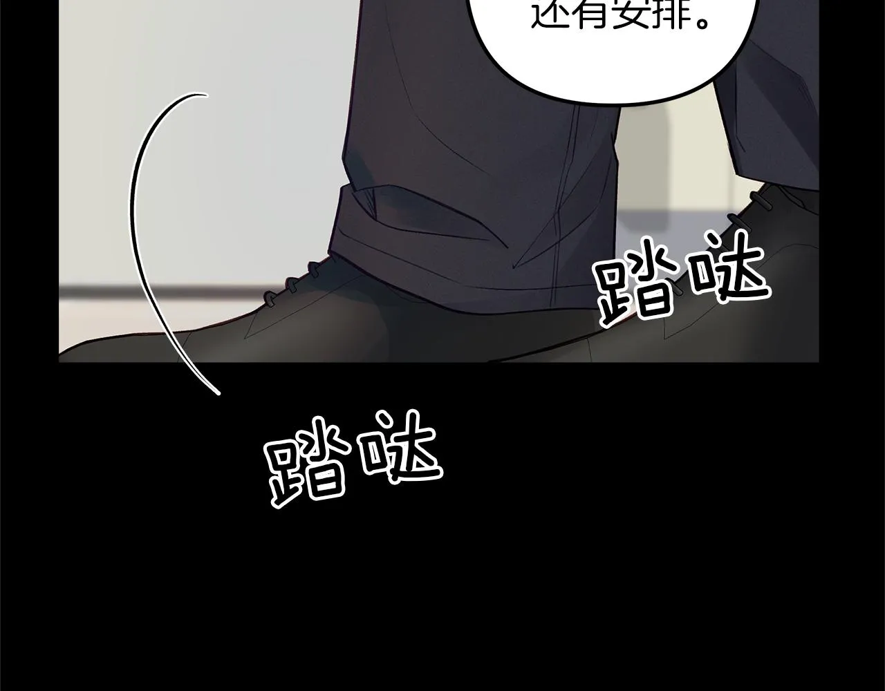第53话 曾经的守护 第64页