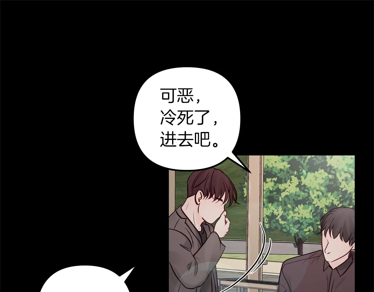 第53话 曾经的守护 第110页