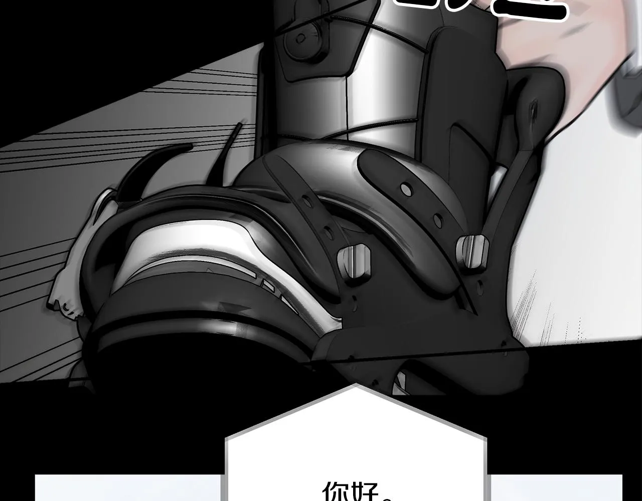第53话 曾经的守护 第153页