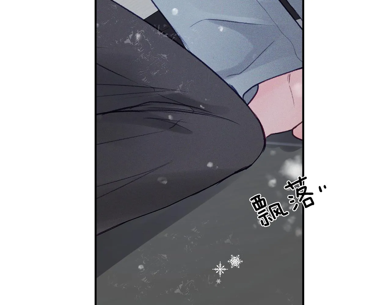 第51话 回归正轨 第21页