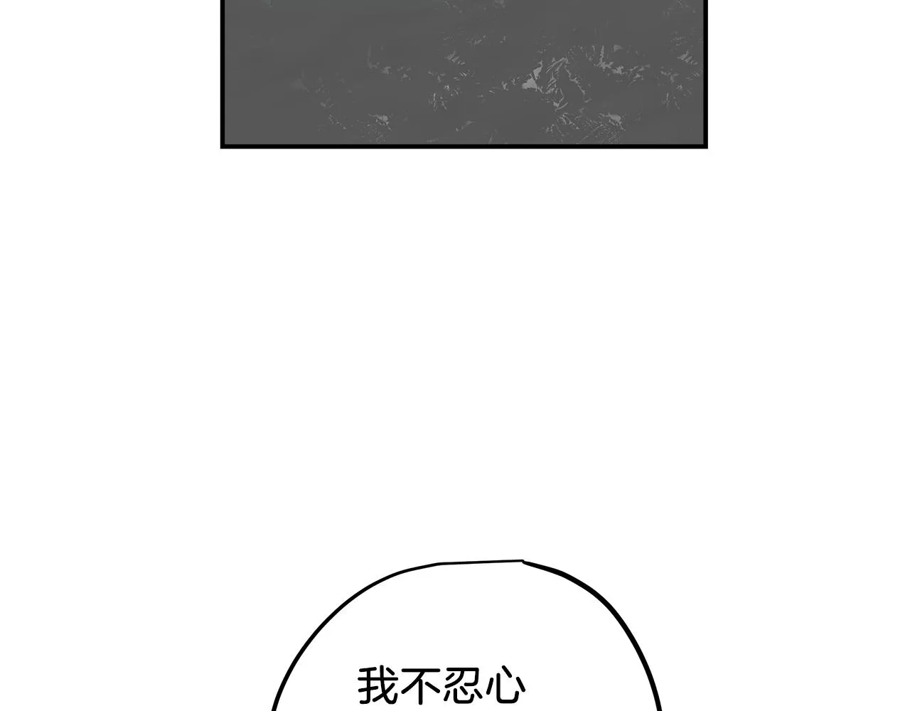 第51话 回归正轨 第22页