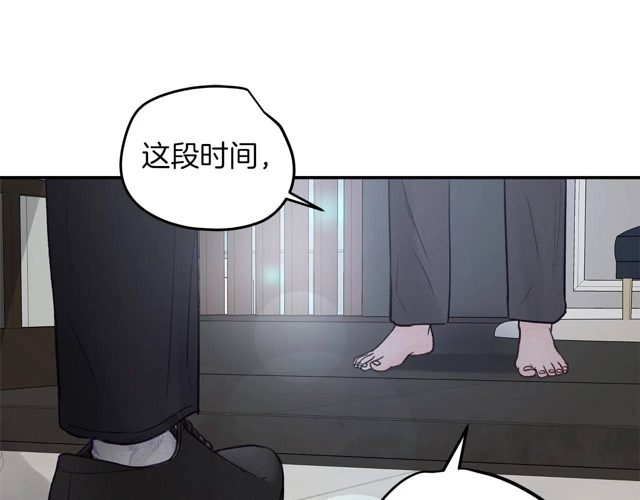 第51话 回归正轨 第60页
