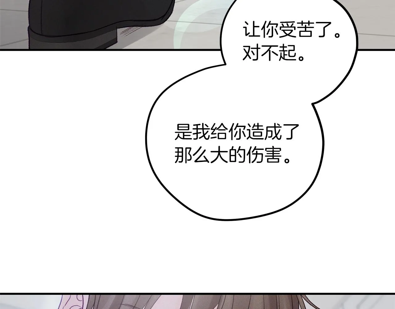 第51话 回归正轨 第61页