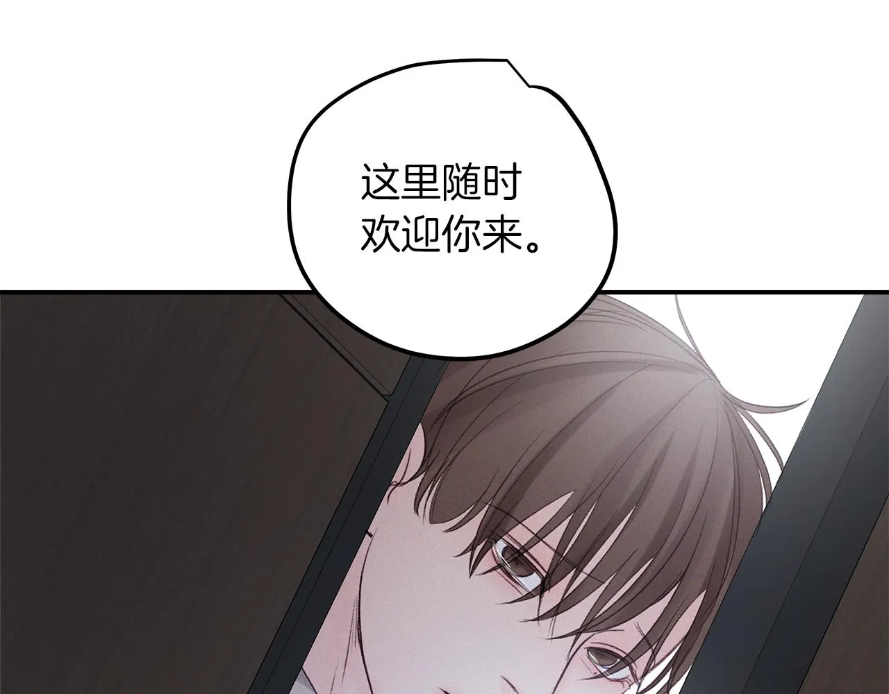 第51话 回归正轨 第71页