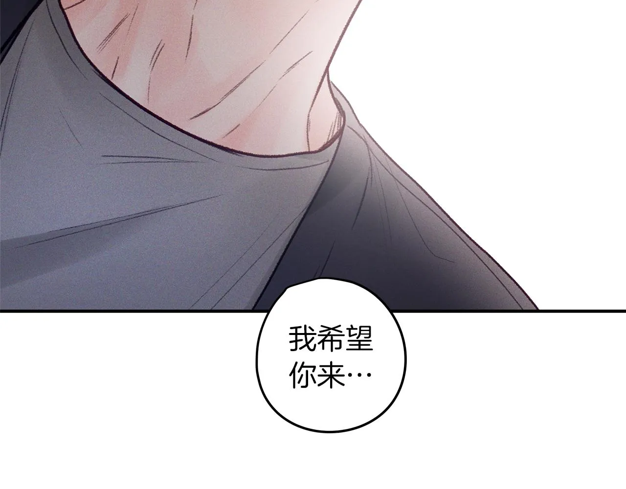 第51话 回归正轨 第75页