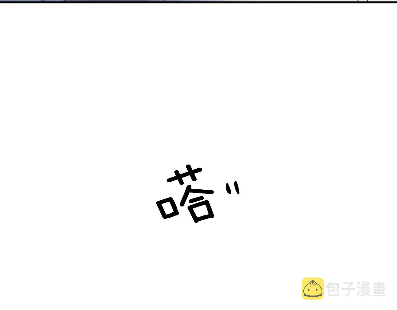 第51话 回归正轨 第78页