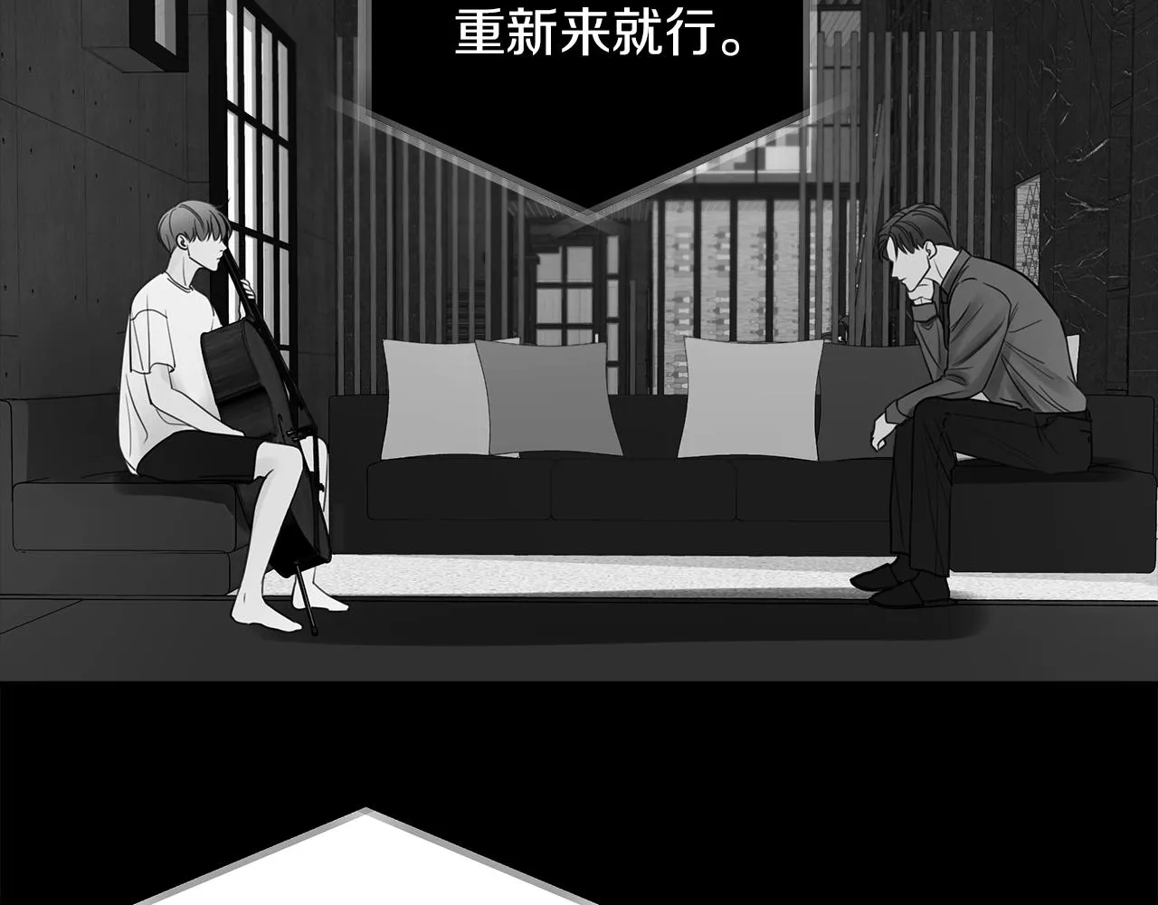 第51话 回归正轨 第109页
