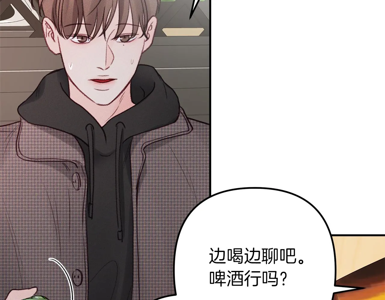 第51话 回归正轨 第129页