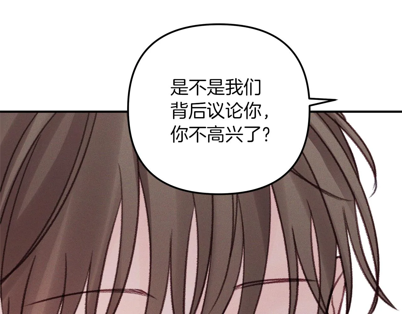 第51话 回归正轨 第136页
