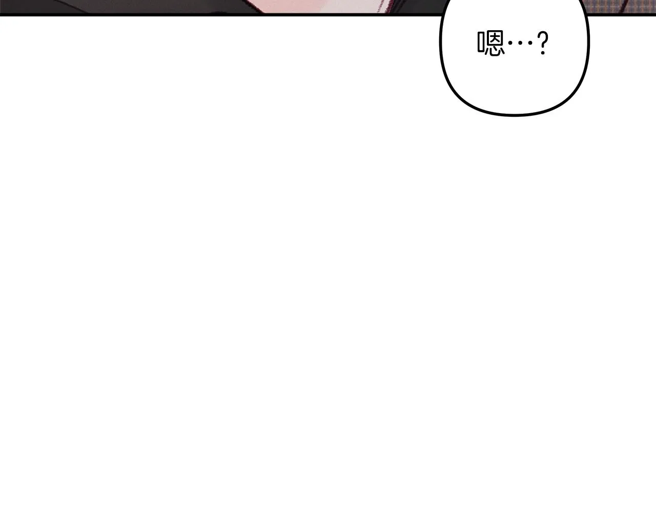 第51话 回归正轨 第138页