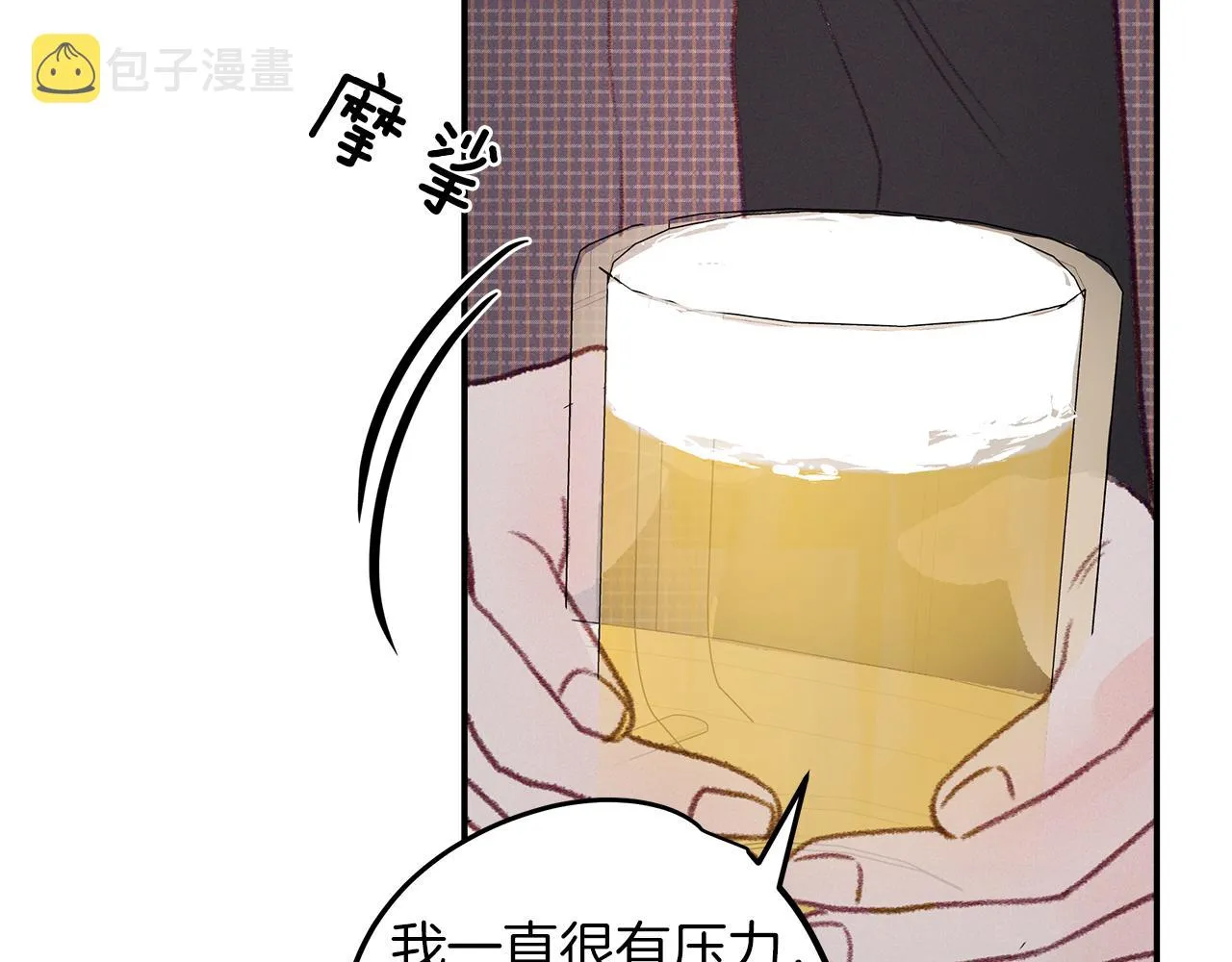 第51话 回归正轨 第144页
