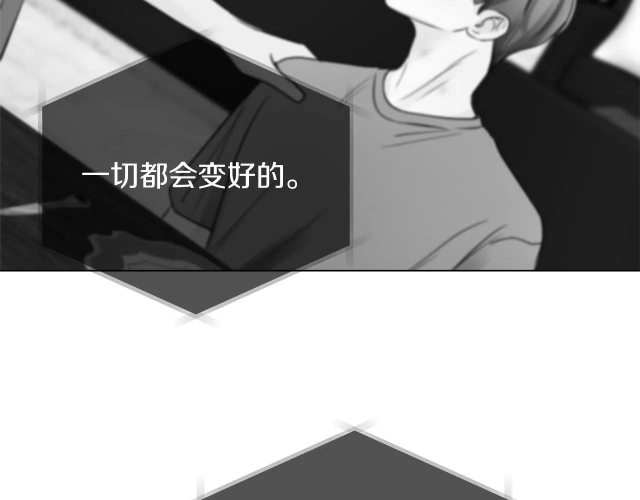 第51话 回归正轨 第177页