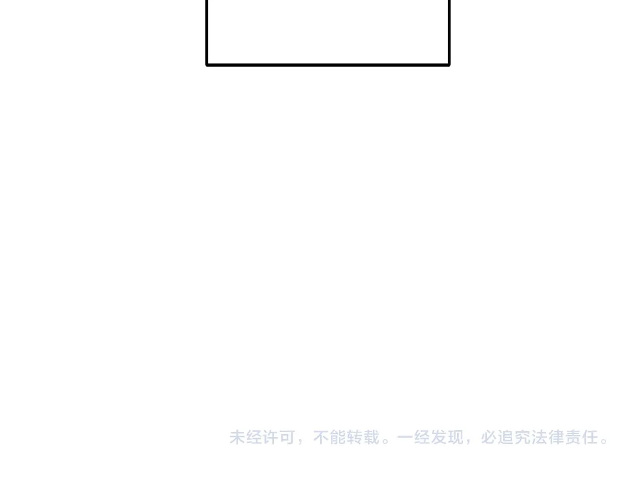 第51话 回归正轨 第184页