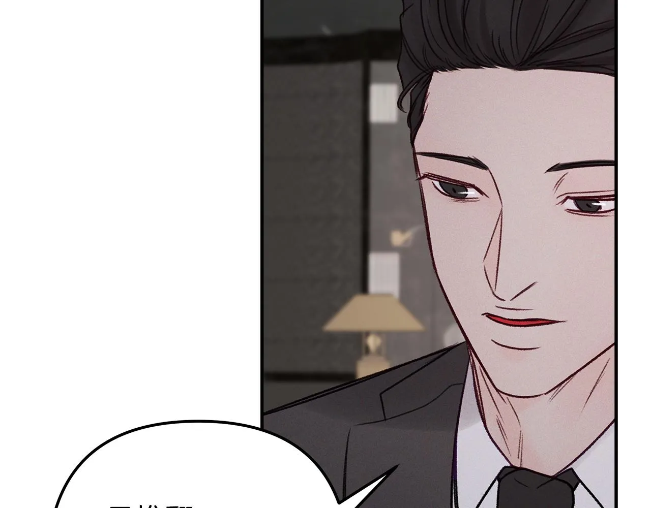 第50话 一切都变了 第17页
