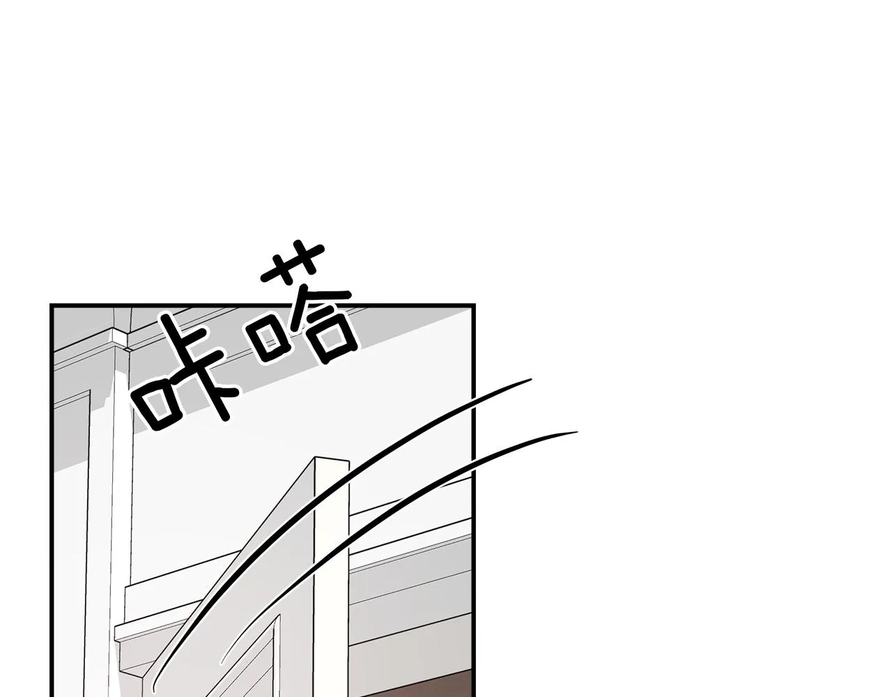 第50话 一切都变了 第28页