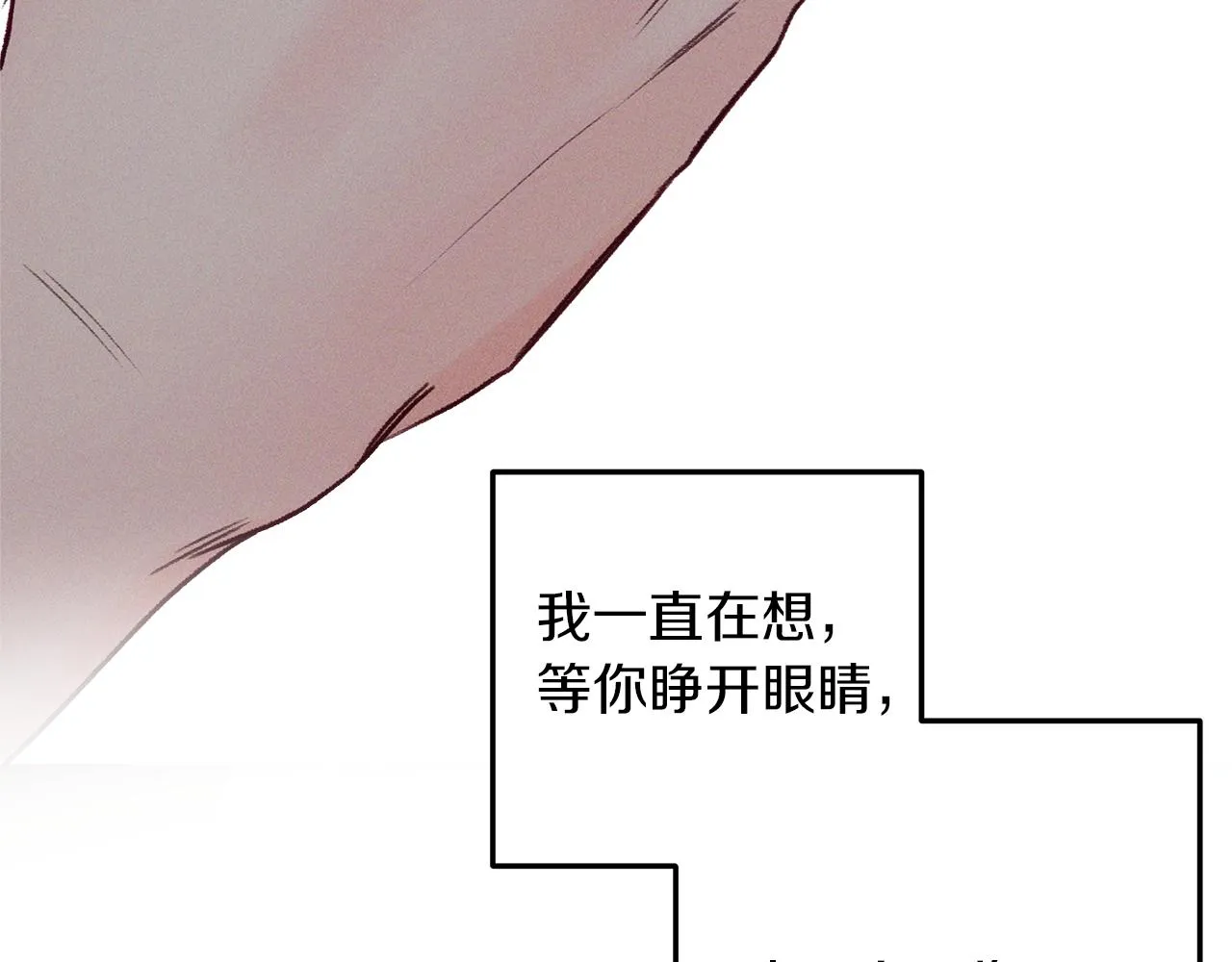 第50话 一切都变了 第76页