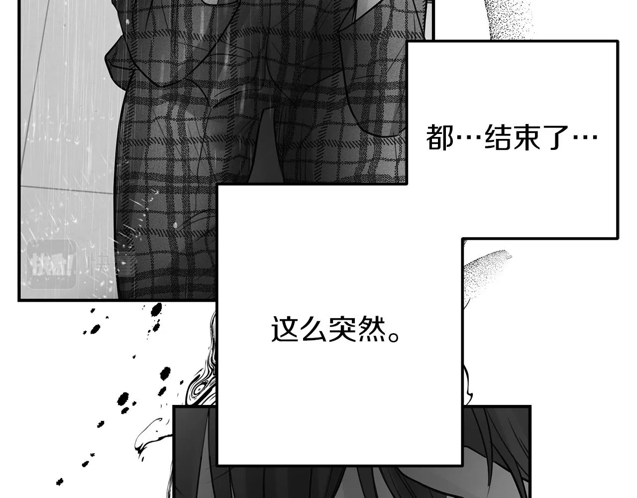 第50话 一切都变了 第107页