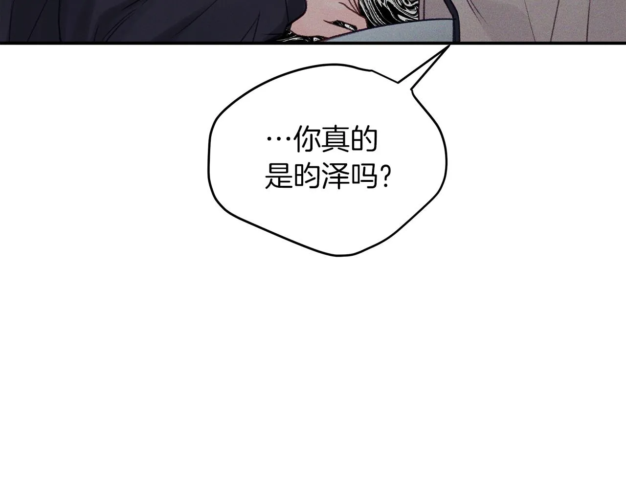 第50话 一切都变了 第117页