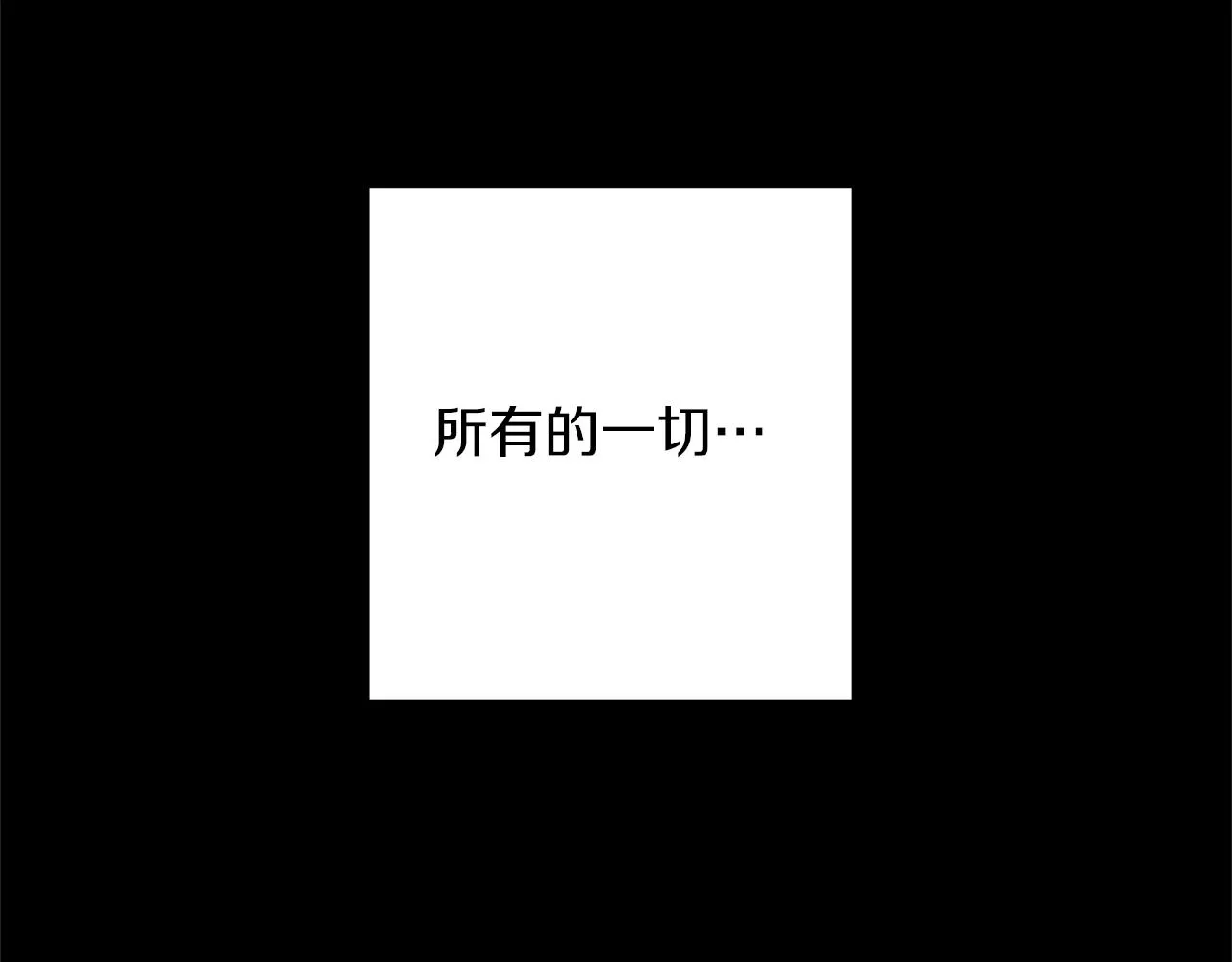 第49话 结束 第83页