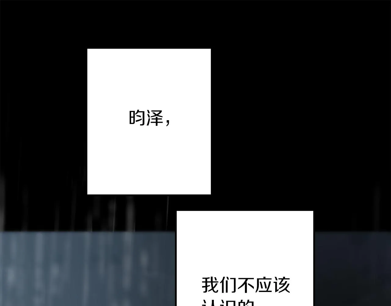 第49话 结束 第85页