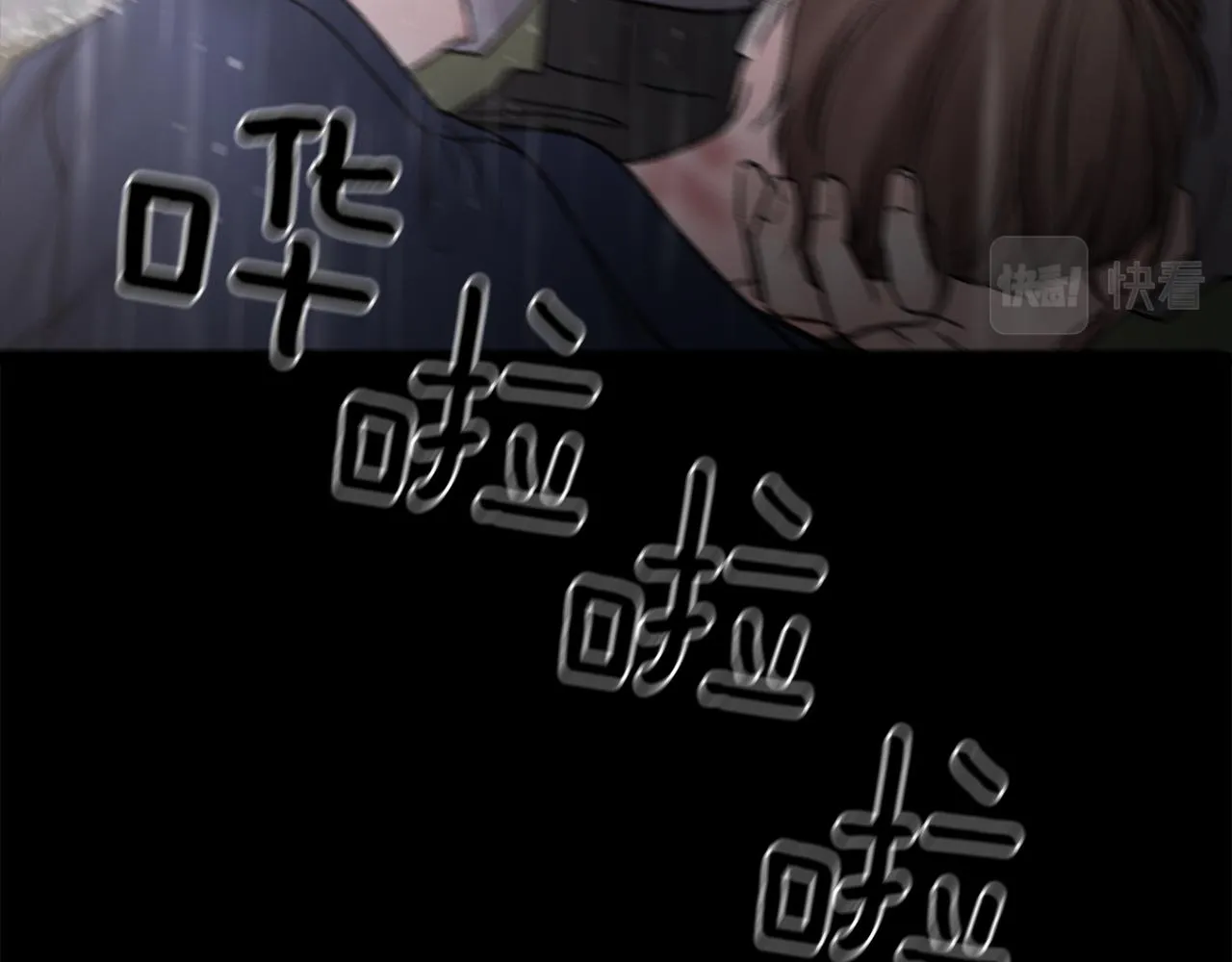 第49话 结束 第88页