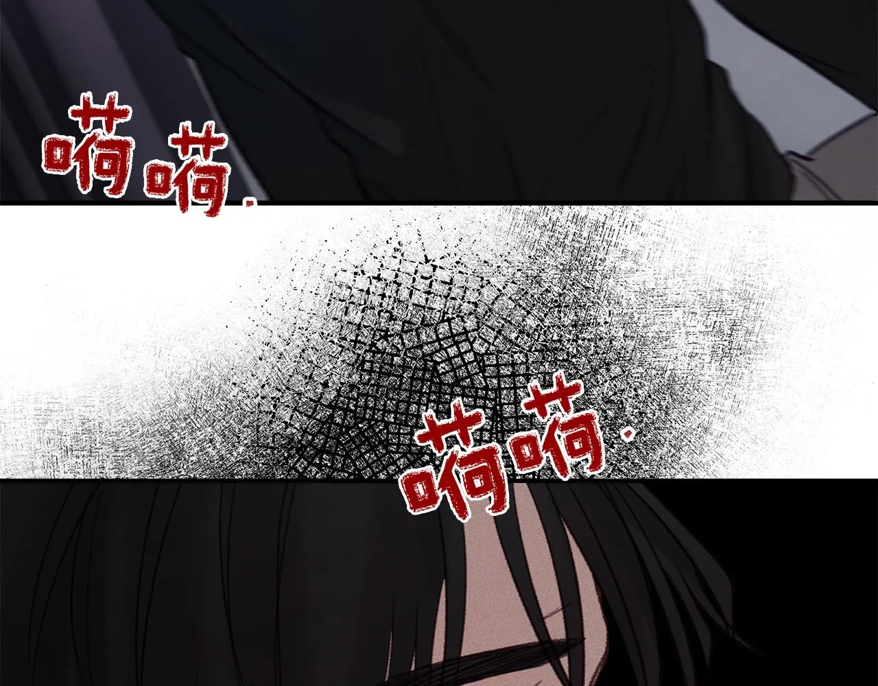 第49话 结束 第137页