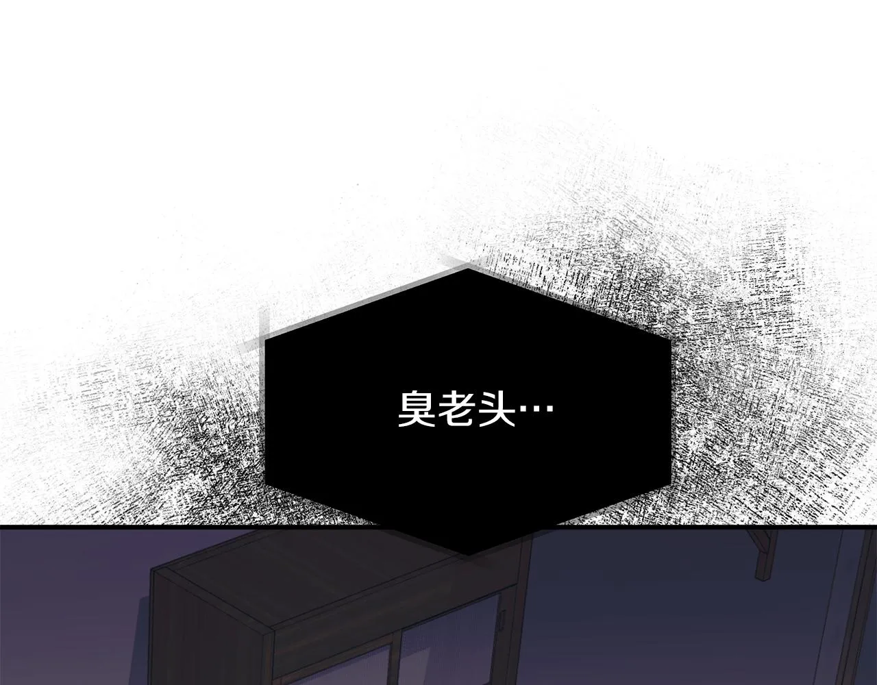 第49话 结束 第143页