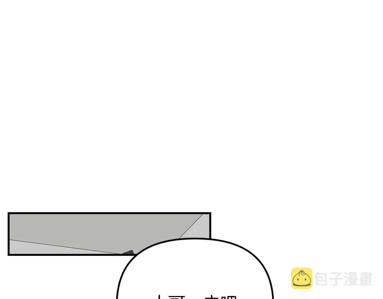 第49话 结束 第156页