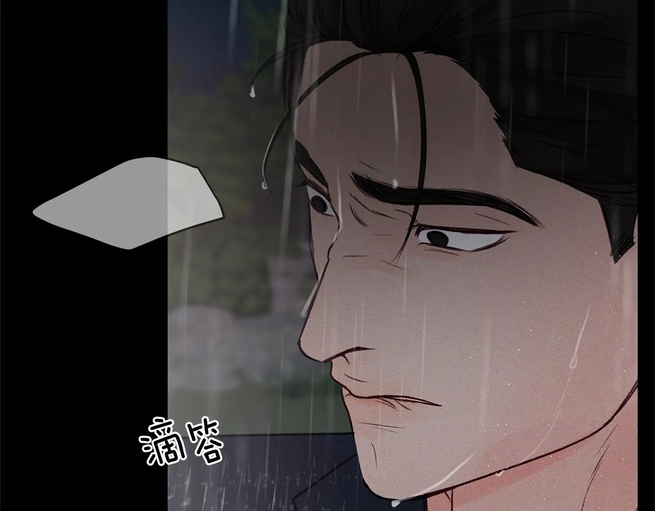 第48话 绝境 第25页