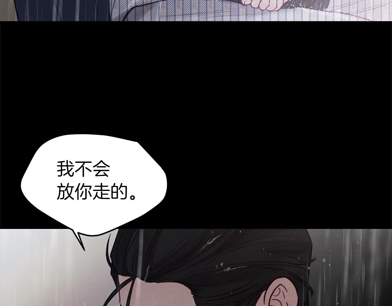 第48话 绝境 第36页