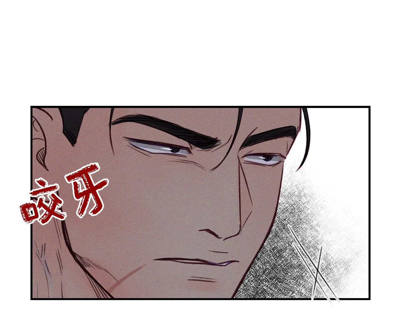 第46话 计划失败 第118页