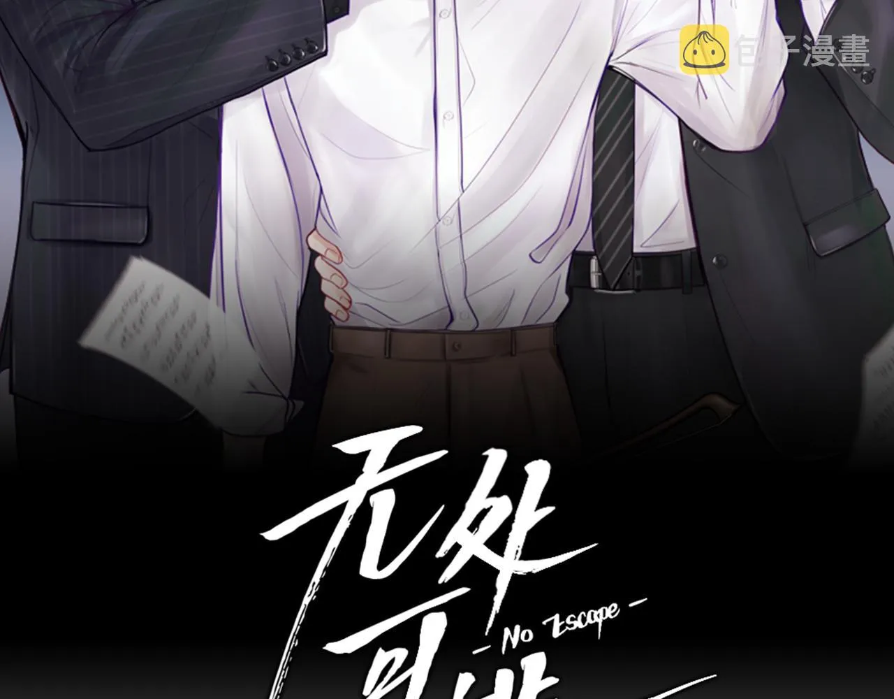 第45话 再见 第2页