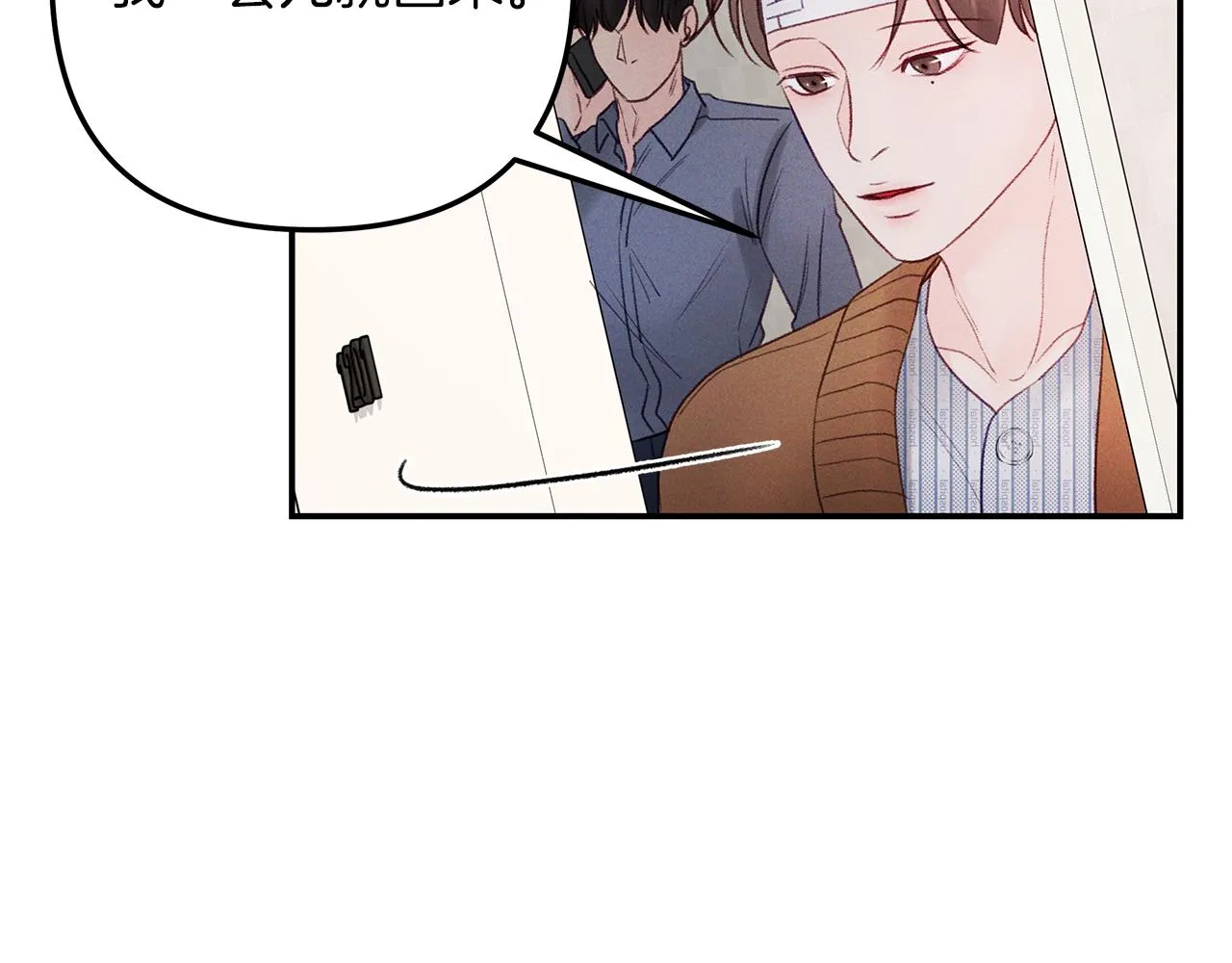 第45话 再见 第14页