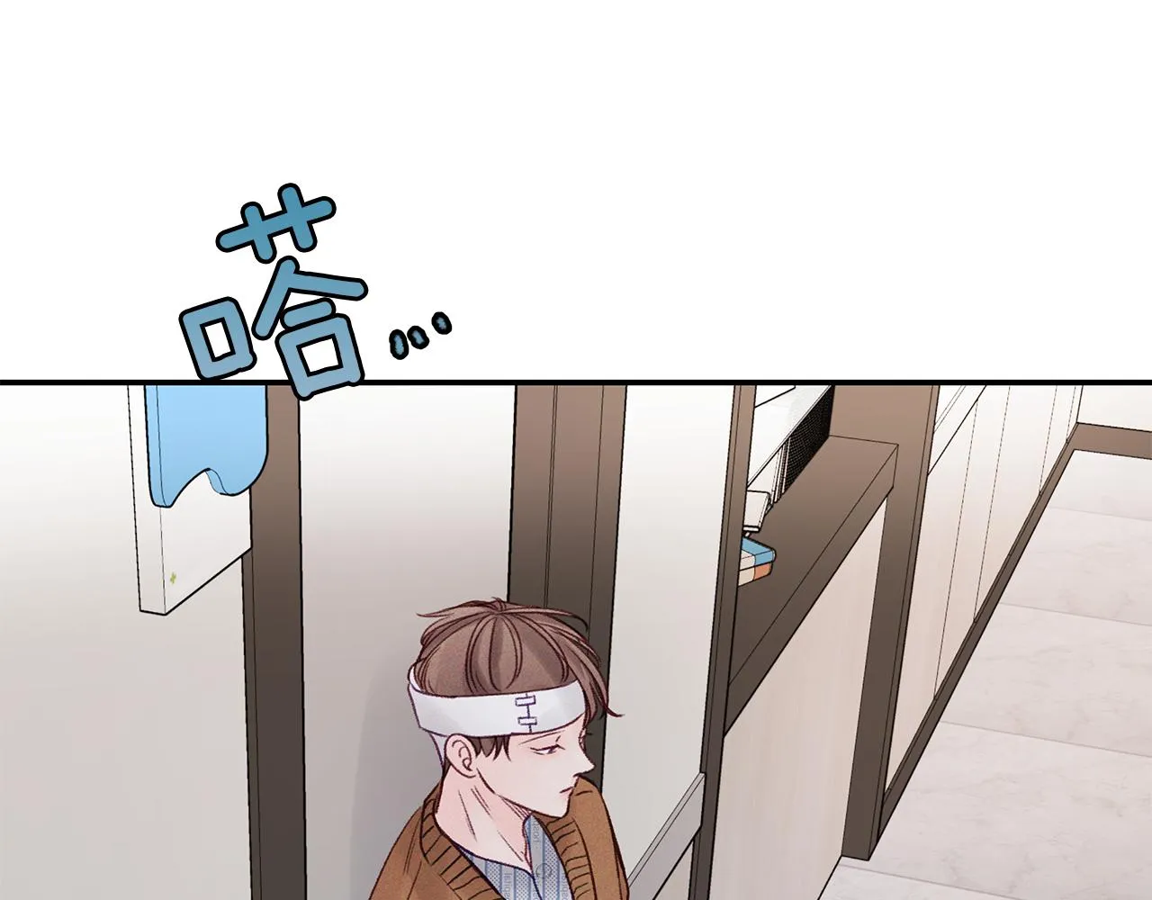 第45话 再见 第15页