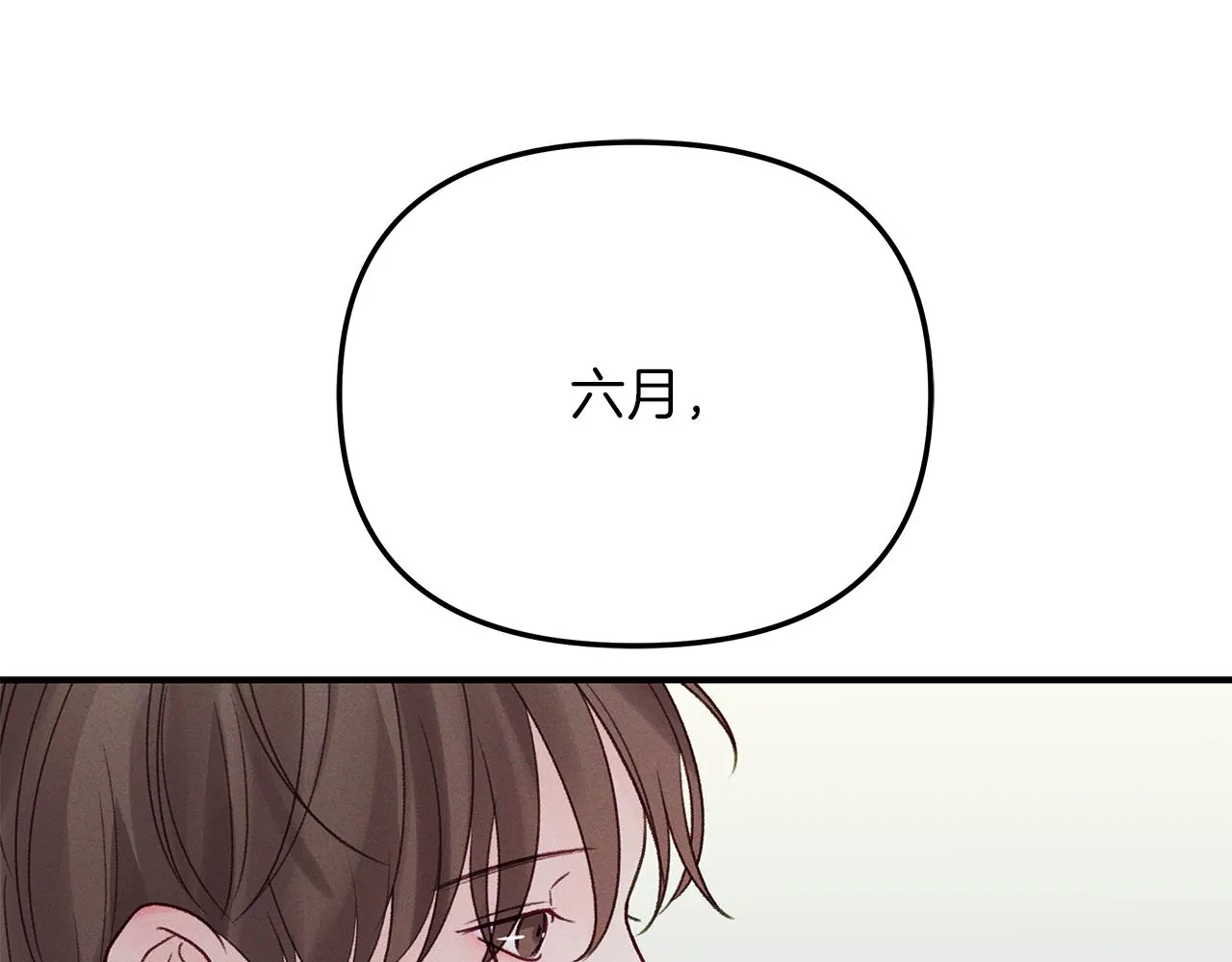 第45话 再见 第37页
