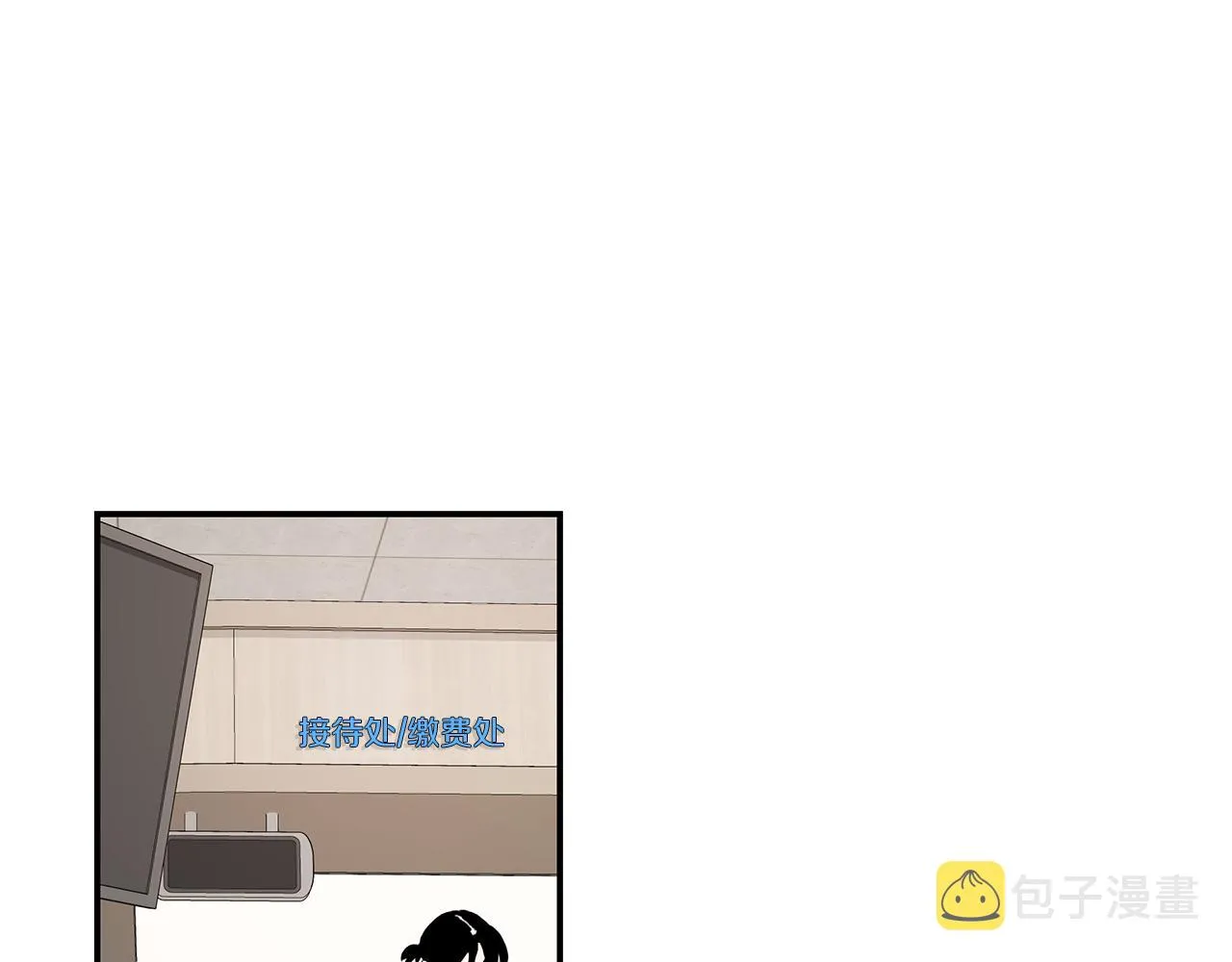 第45话 再见 第44页