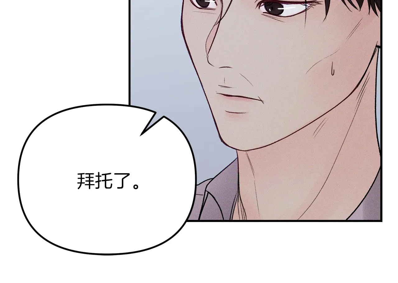 第45话 再见 第50页