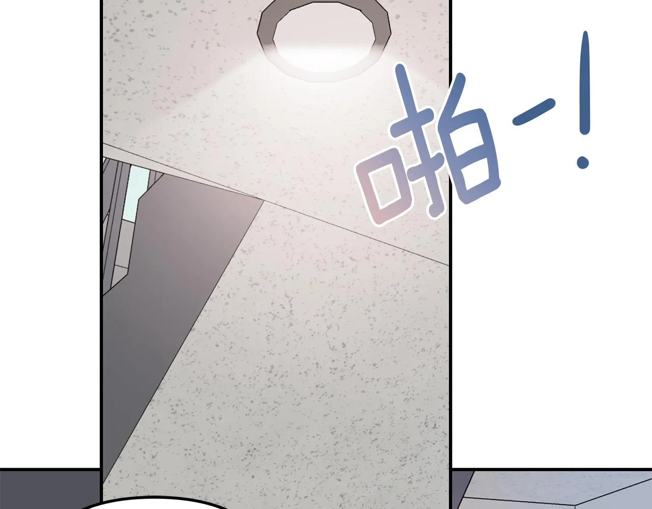 第45话 再见 第52页